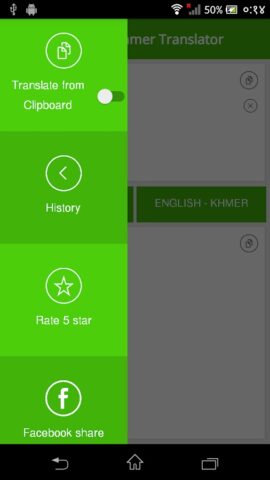 English Khmer Translator для Android — скриншот 4
