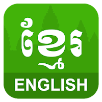 English Khmer Translator для Android