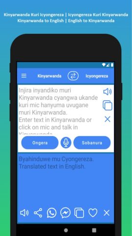 English Kinyarwanda Translator для Android — скриншот 1