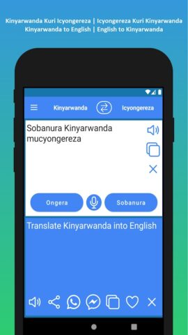 English Kinyarwanda Translator для Android — скриншот 2