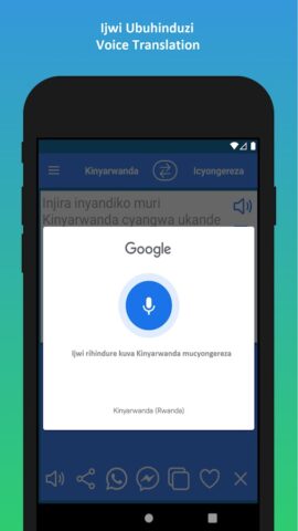 English Kinyarwanda Translator для Android — скриншот 4