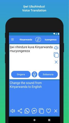 English Kinyarwanda Translator для Android — скриншот 5