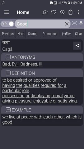 English Punjabi Dictionary для Android — скриншот 1
