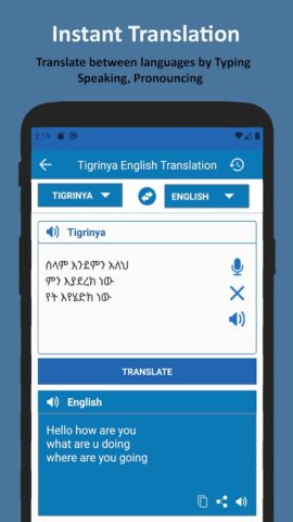 English Tigrinya Translation для Android — скриншот 1