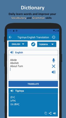 English Tigrinya Translation для Android — скриншот 2