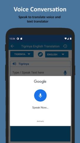 English Tigrinya Translation для Android — скриншот 5