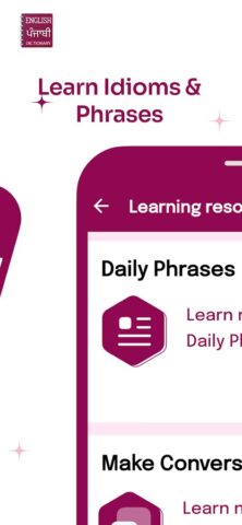 English To Punjabi Dictionary для Android — скриншот 5