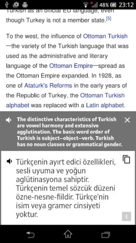 English Turkish Translator для Android — скриншот 2