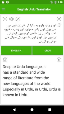 English Urdu Translator для Android — скриншот 3