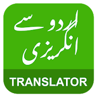 English Urdu Translator для Android