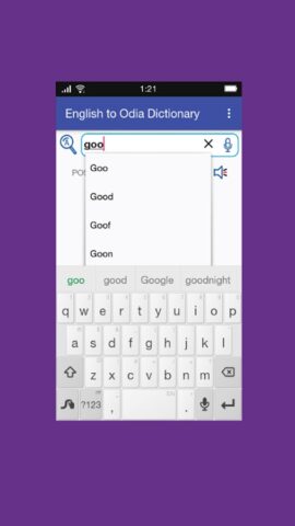 English to Odia Dictionary для Android — скриншот 2