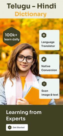 English to Telugu Hindi для Android — скриншот 1