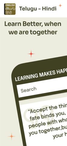 English to Telugu Hindi для Android — скриншот 2