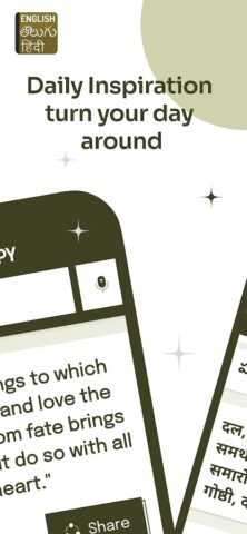 English to Telugu Hindi для Android — скриншот 3