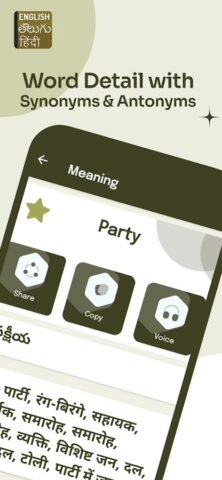 English to Telugu Hindi для Android — скриншот 4