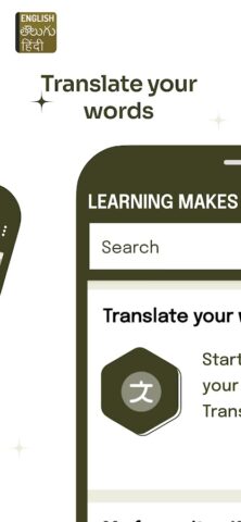 English to Telugu Hindi для Android — скриншот 5