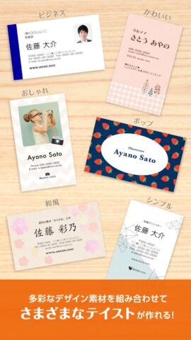 Epson 名刺プリント для Android — скриншот 2