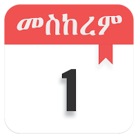 Ethiopian Calendar для Android