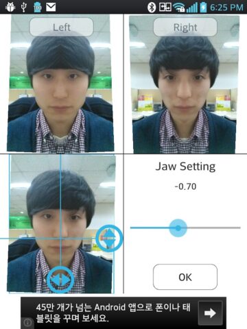 Face Symmetry для Android — скриншот 4