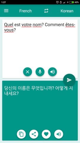 French-Korean Translator для Android — скриншот 2