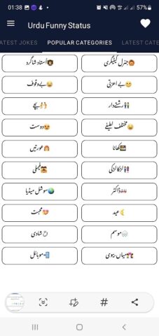 Funny Status Funny Poetry для Android — скриншот 1