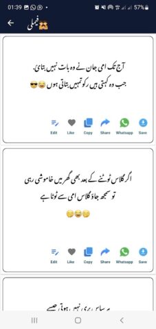 Funny Status Funny Poetry для Android — скриншот 5