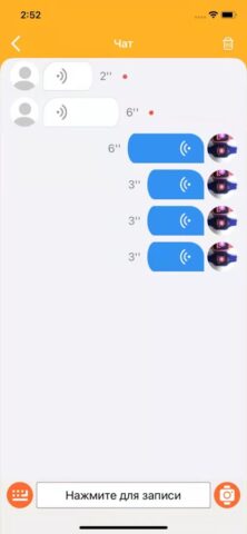 GEOZON Care для iOS — скриншот 4