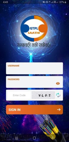 GTPL Saathi для Android — скриншот 2