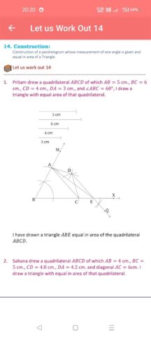 Ganit Prakash IX [ENG Medium] для Android — скриншот 4