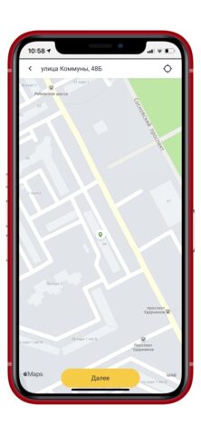 Gazelkin для iOS — скриншот 1