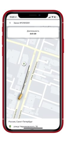 Gazelkin для iOS — скриншот 4