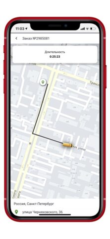 Gazelkin для iOS — скриншот 5