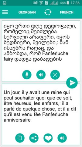Georgian French Translator для Android — скриншот 2