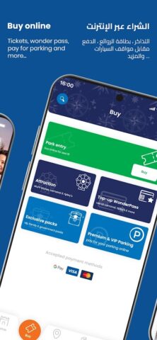 Global Village для Android — скриншот 2