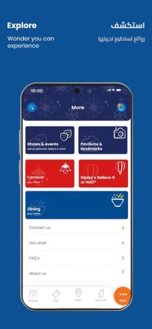 Global Village для Android — скриншот 5