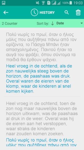 Greek Dutch Translator для Android — скриншот 4