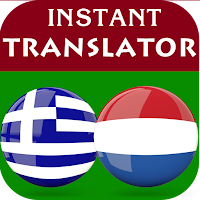 Greek Dutch Translator для Android