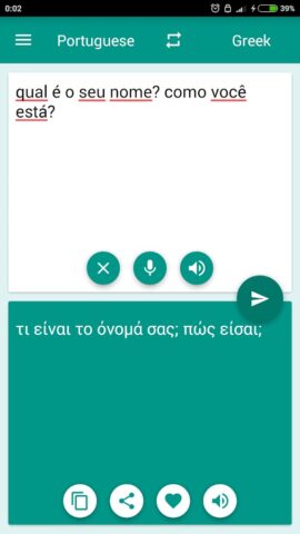 Greek-Portuguese Translator для Android — скриншот 1
