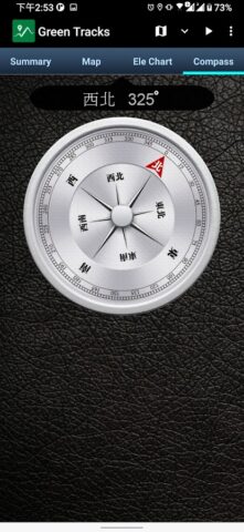 Green Tracks — hiking partner для Android — скриншот 2