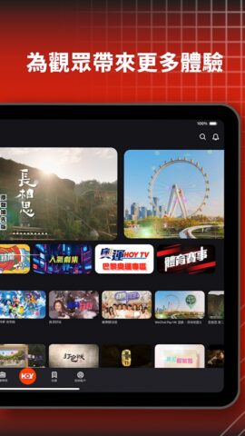 HOY для Android — скриншот 2