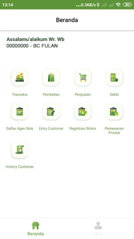HSIS Mobile для Android — скриншот 3