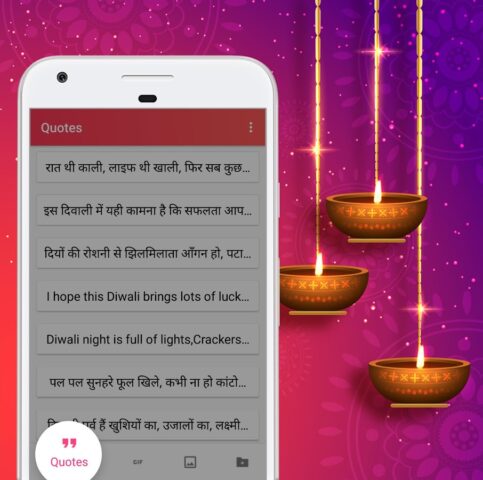 Happy Diwali Gif для Android — скриншот 4