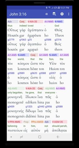 Hebrew/Greek Interlinear Bible для Android — скриншот 2