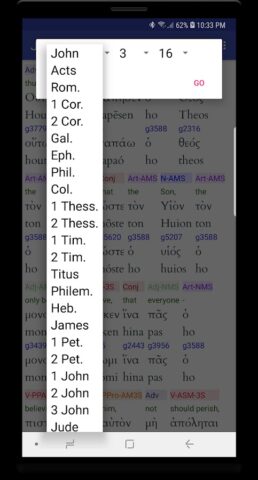 Hebrew/Greek Interlinear Bible для Android — скриншот 3