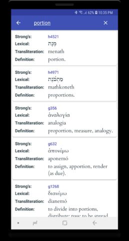 Hebrew/Greek Interlinear Bible для Android — скриншот 4