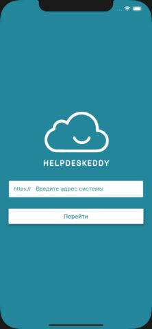 HelpDeskEddy для iOS — скриншот 1