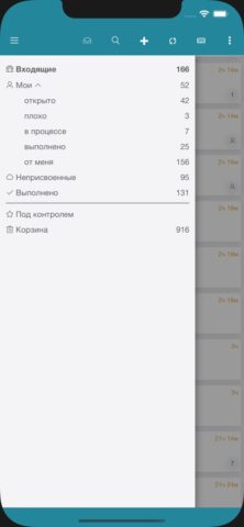 HelpDeskEddy для iOS — скриншот 3