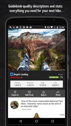 Hiking Project для Android — скриншот 1