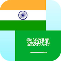 хинди арабский переводчик для Android