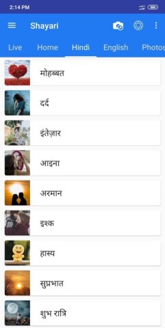 Hindi English Shayari для Android — скриншот 2